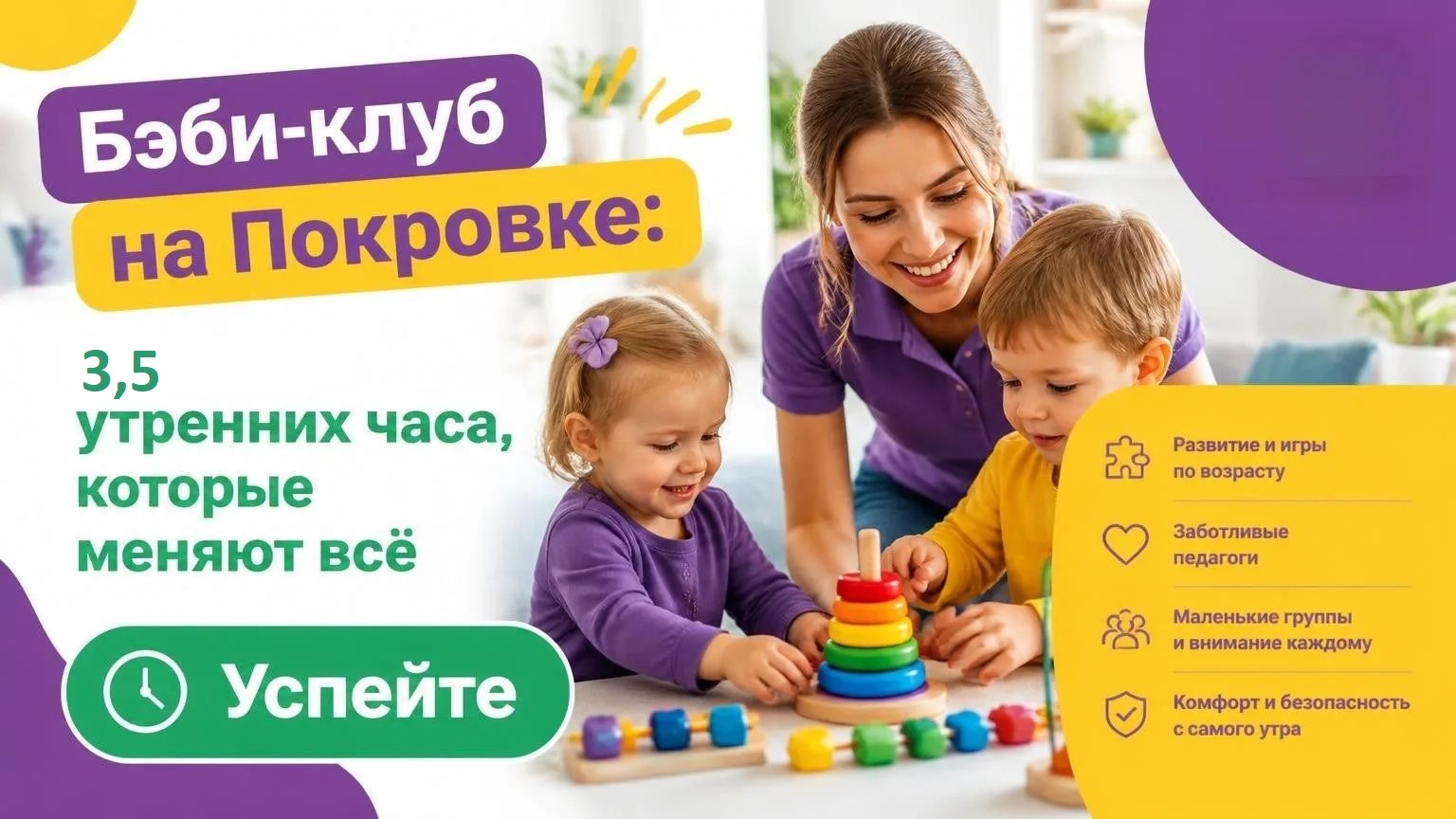 Фото к новости.