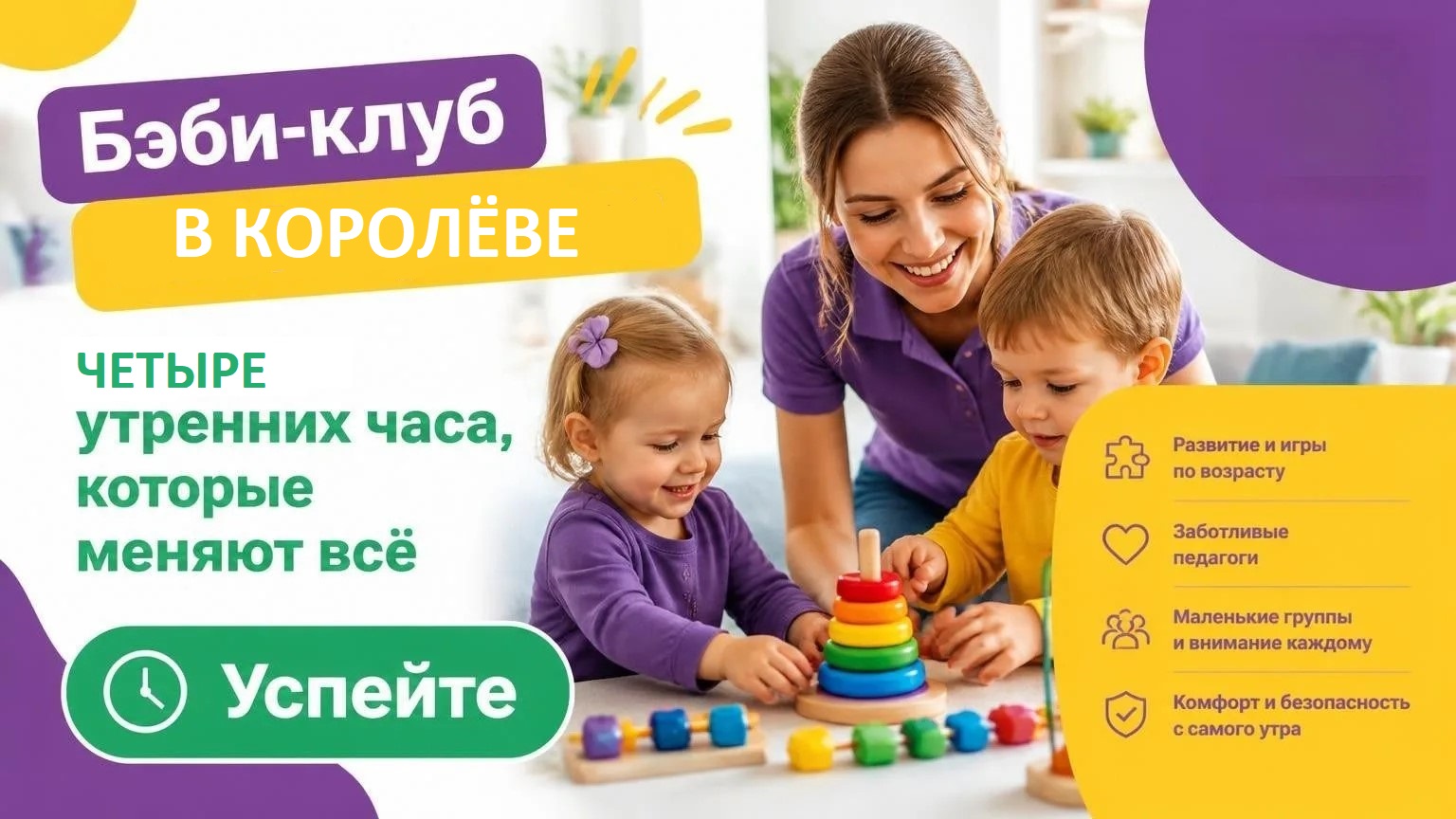 Фото к новости.