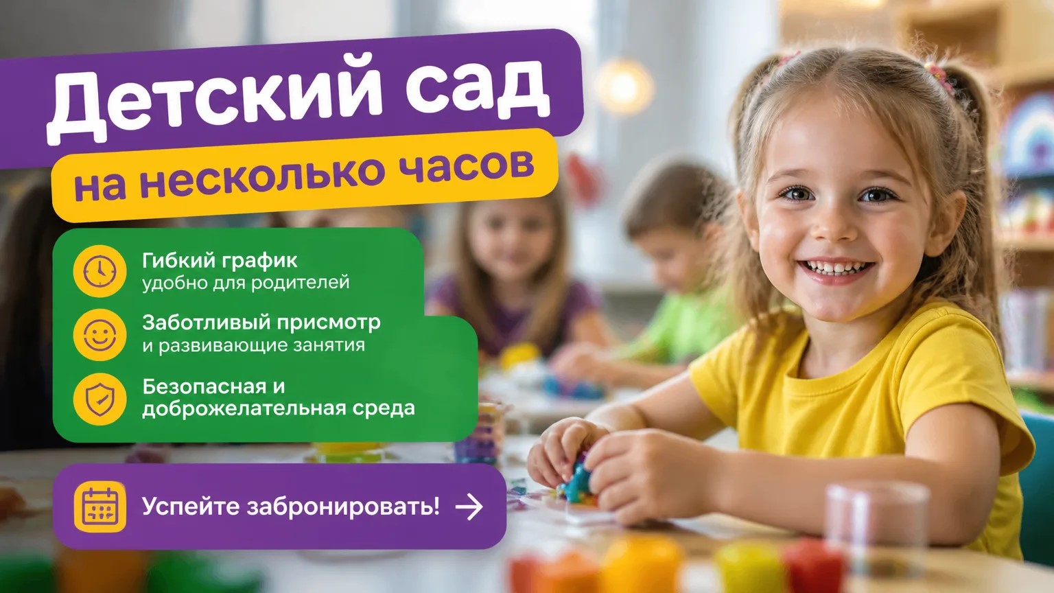 Фото к новости.