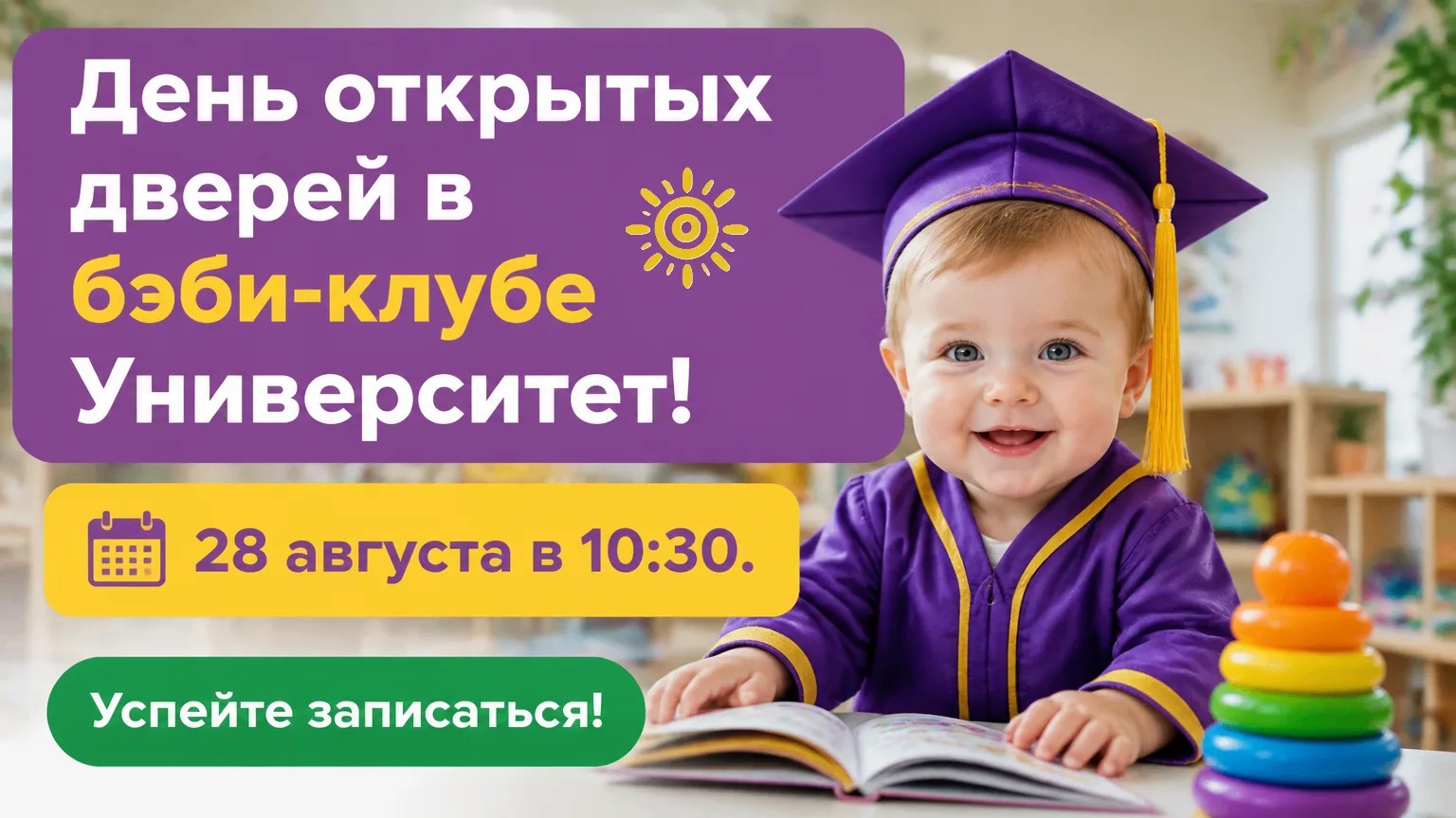 Фото к новости.