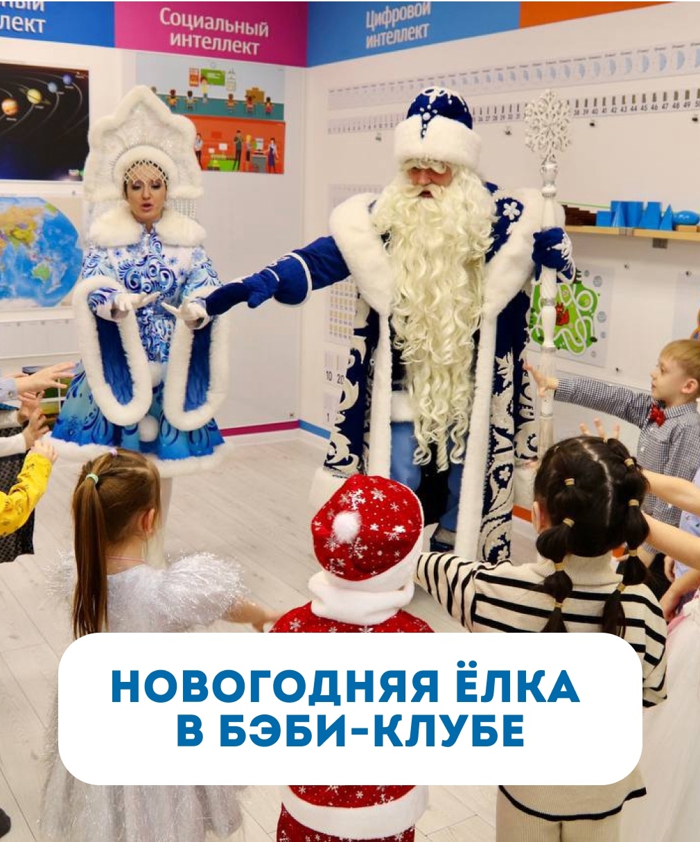 Фото к новости.