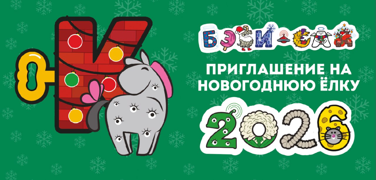 Фото к новости.