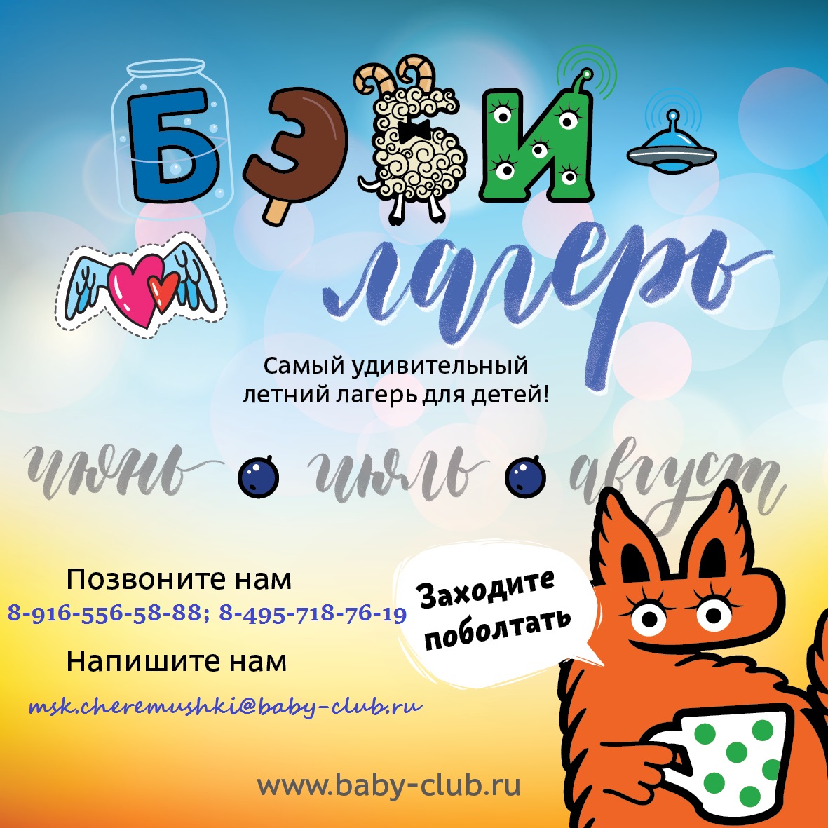 Фото к новости.