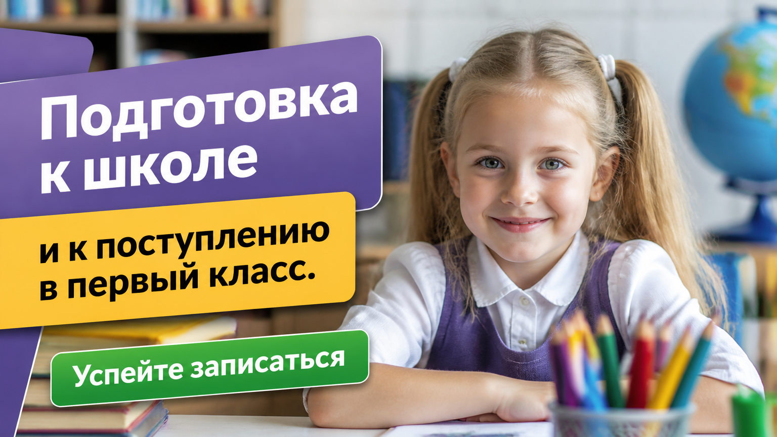 Фото к новости.