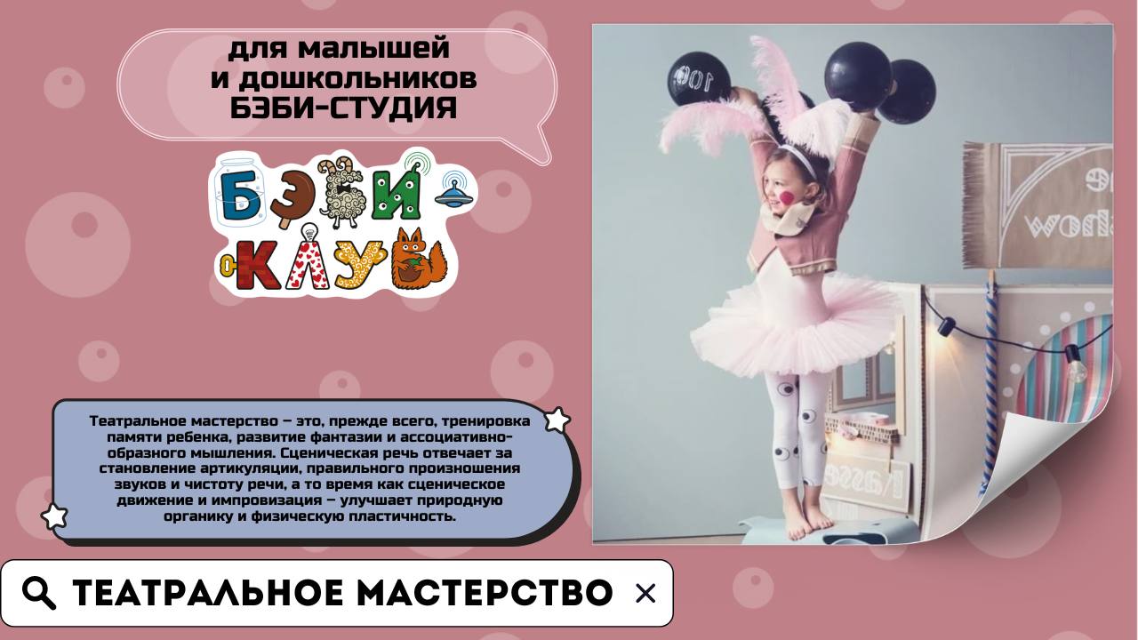 Фото к новости.