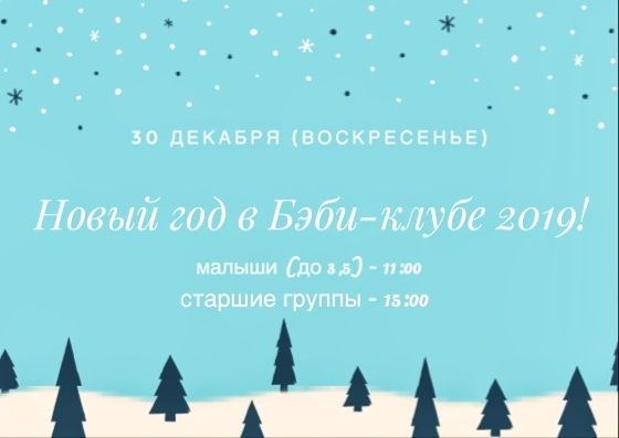 Новый Год 2010 Онлайн Новый Год 2010 Онлайн