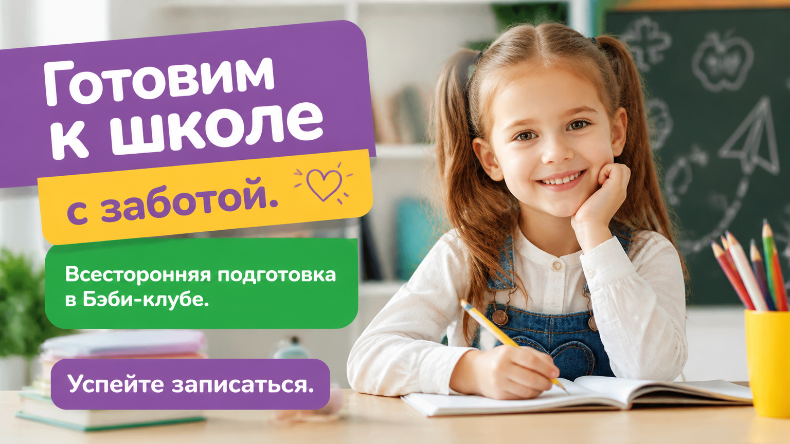 Фото к новости.