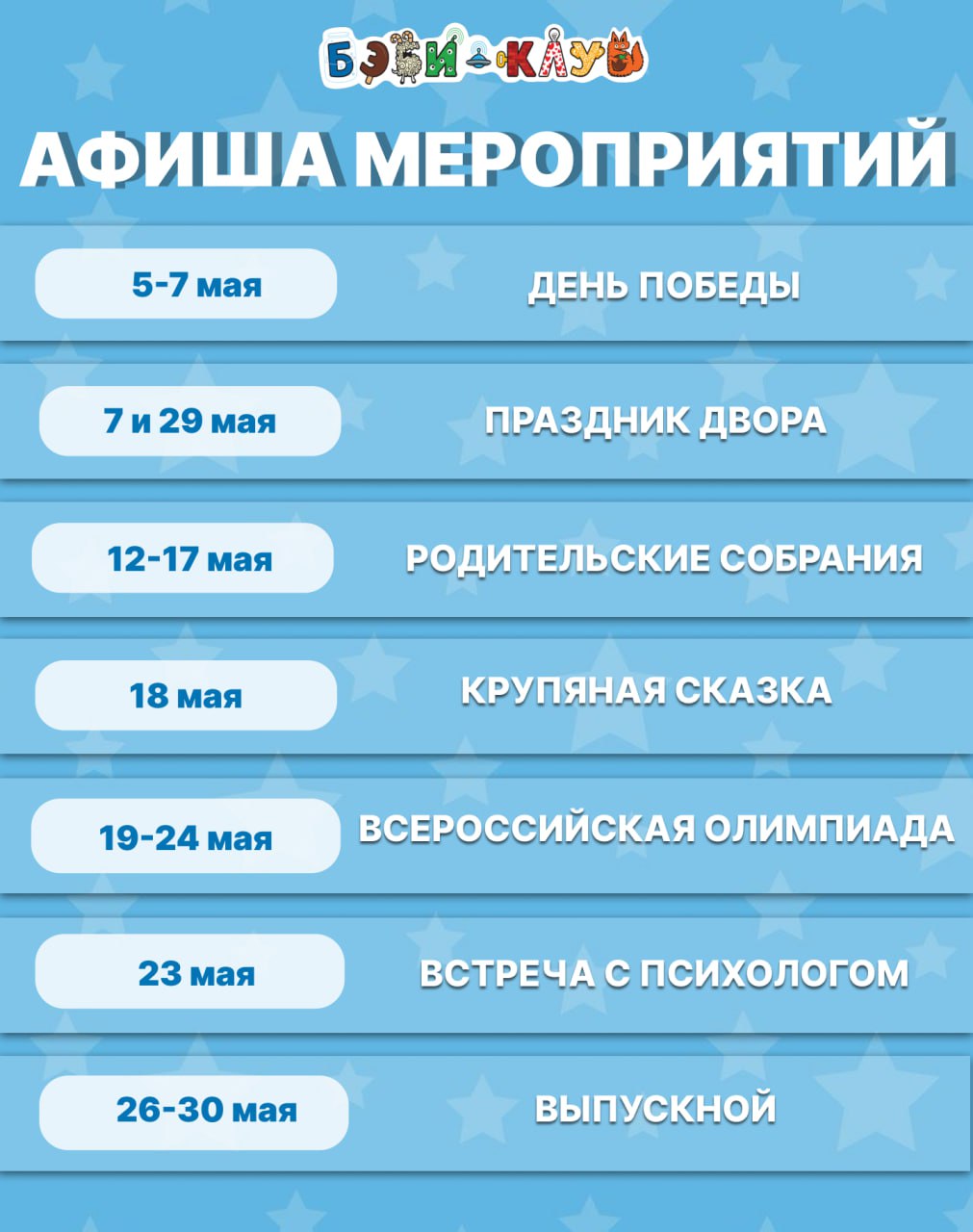 Фото к новости.