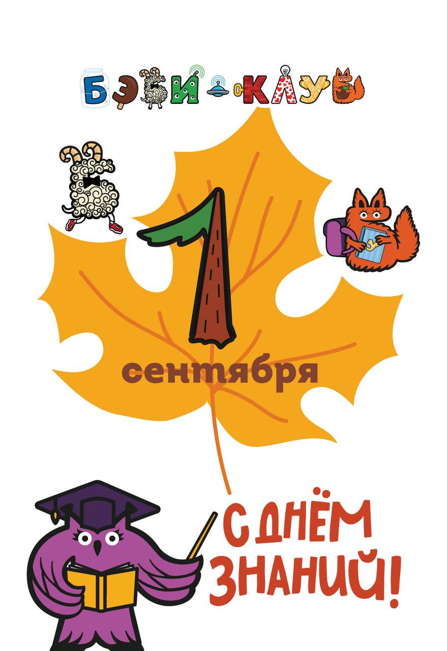 Фото к новости.