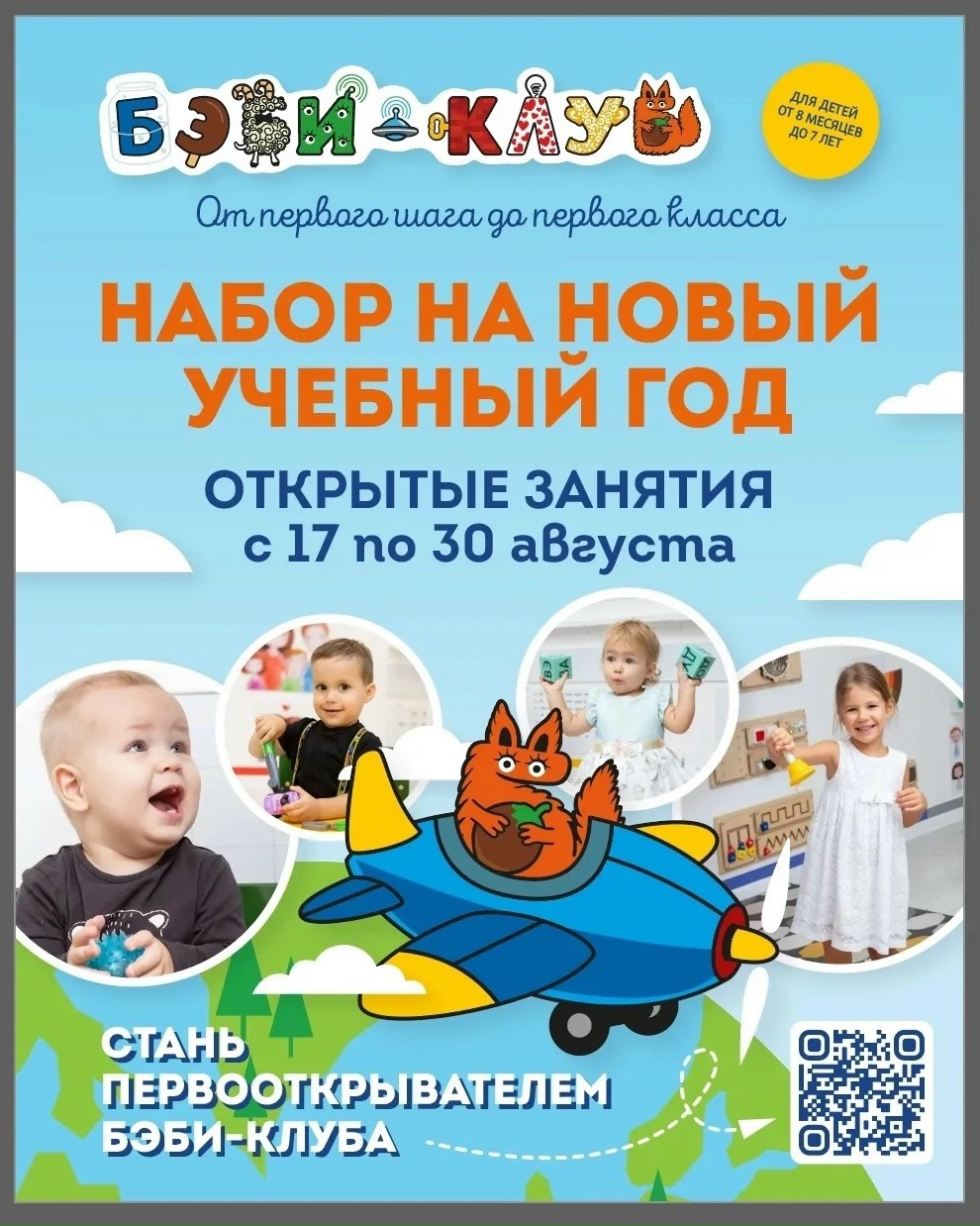 Фото к новости.