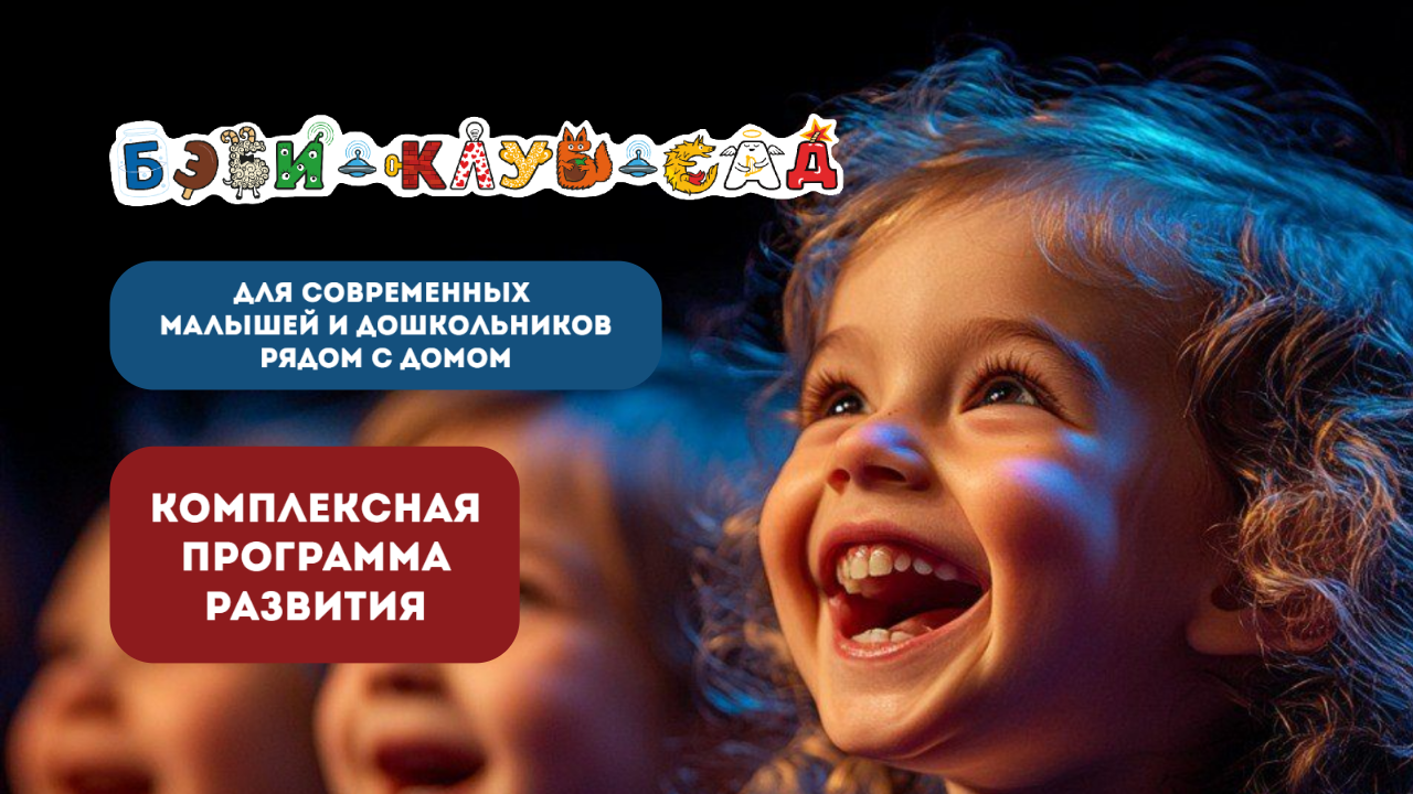 Фото к новости.