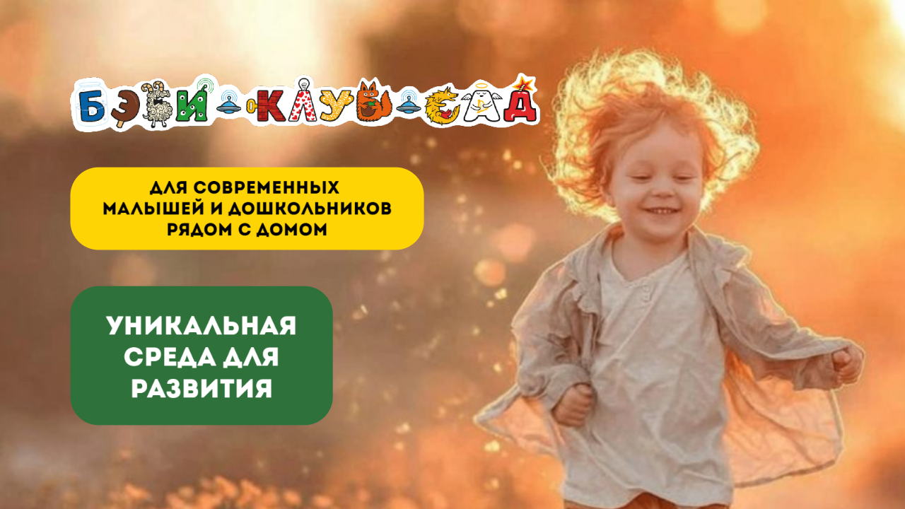 Фото к новости.