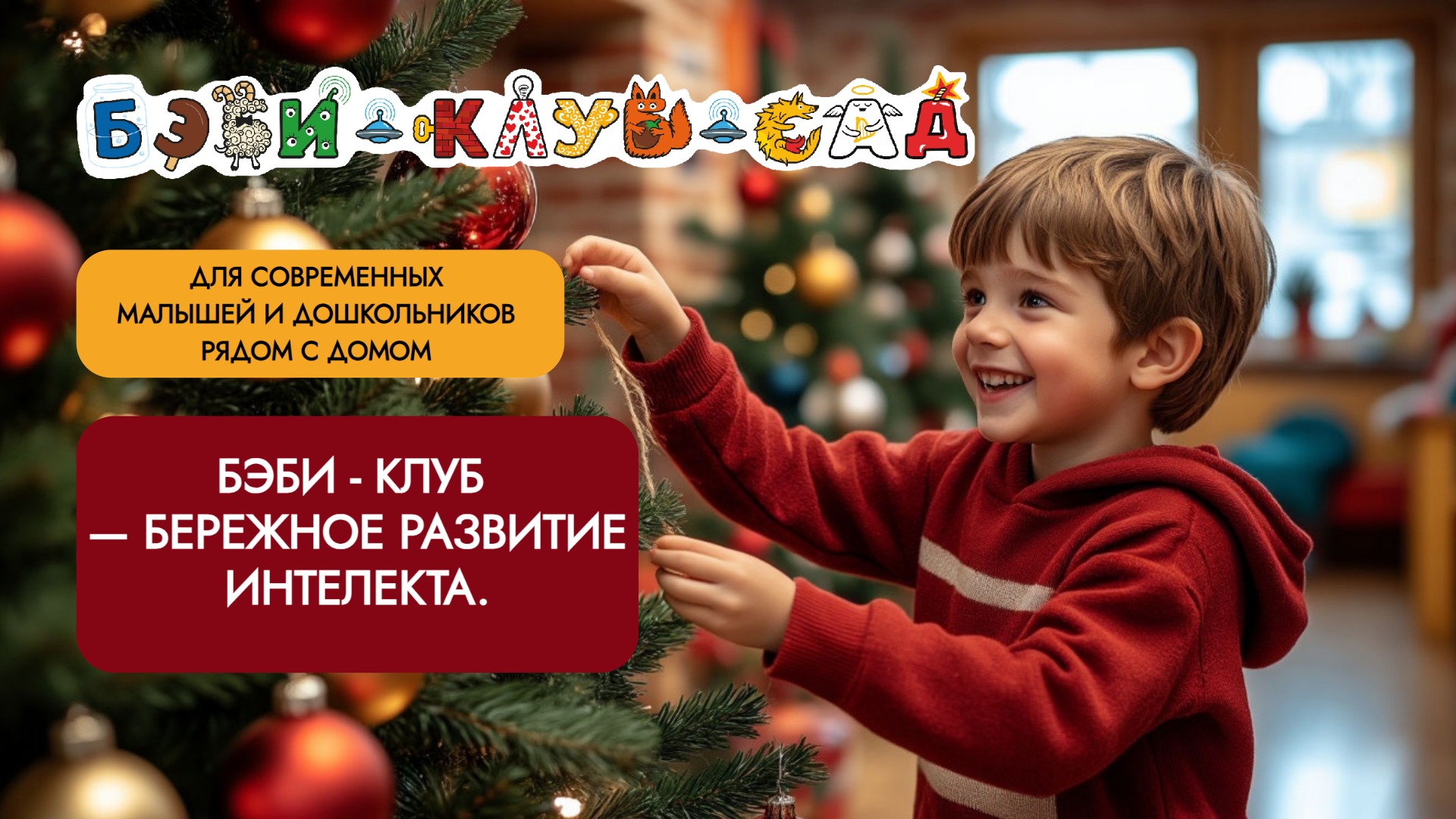 Фото к новости.