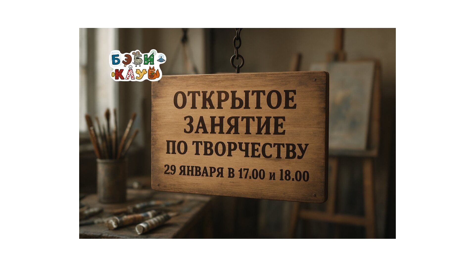 Фото к новости.