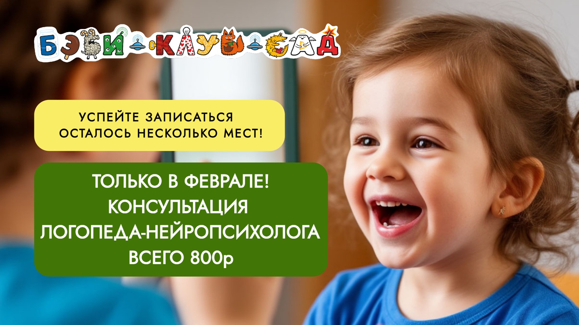 Фото к новости.