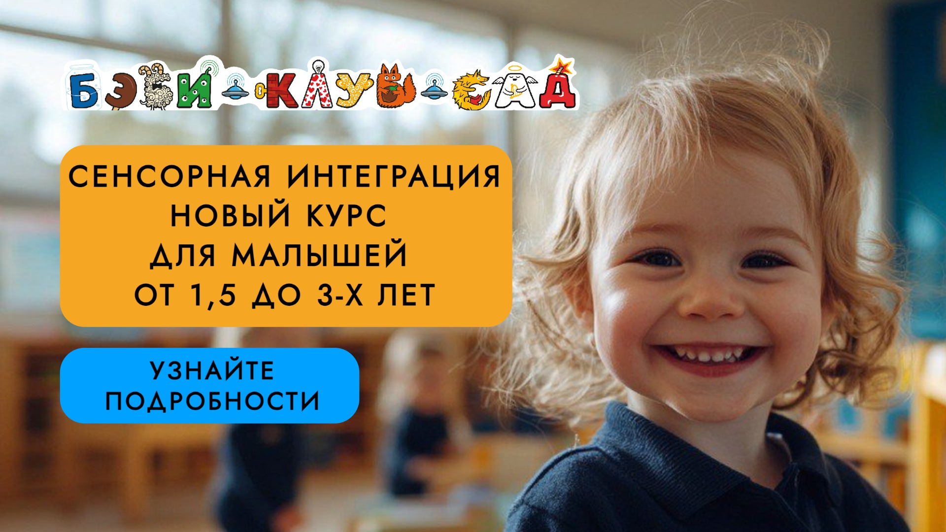 Фото к новости.