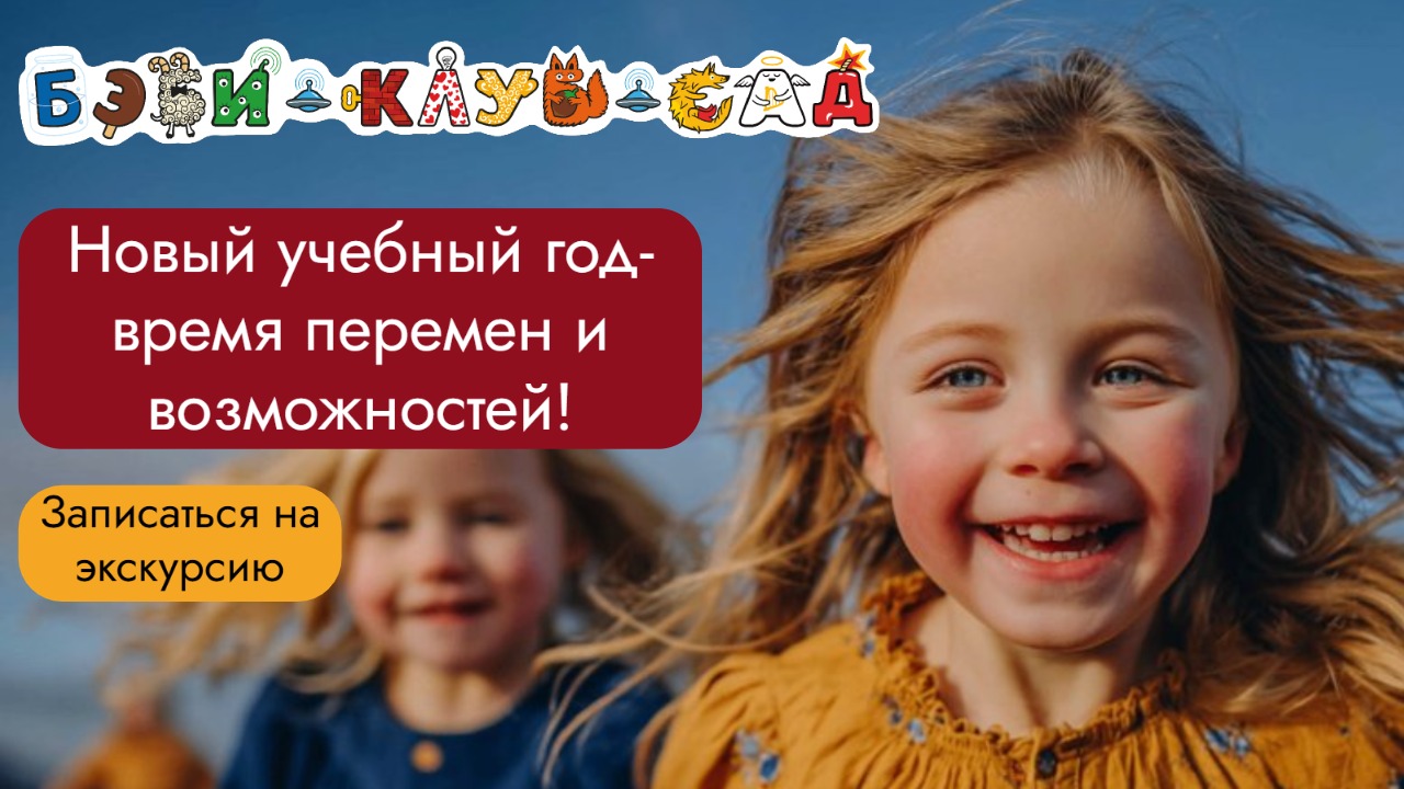 Фото к новости.