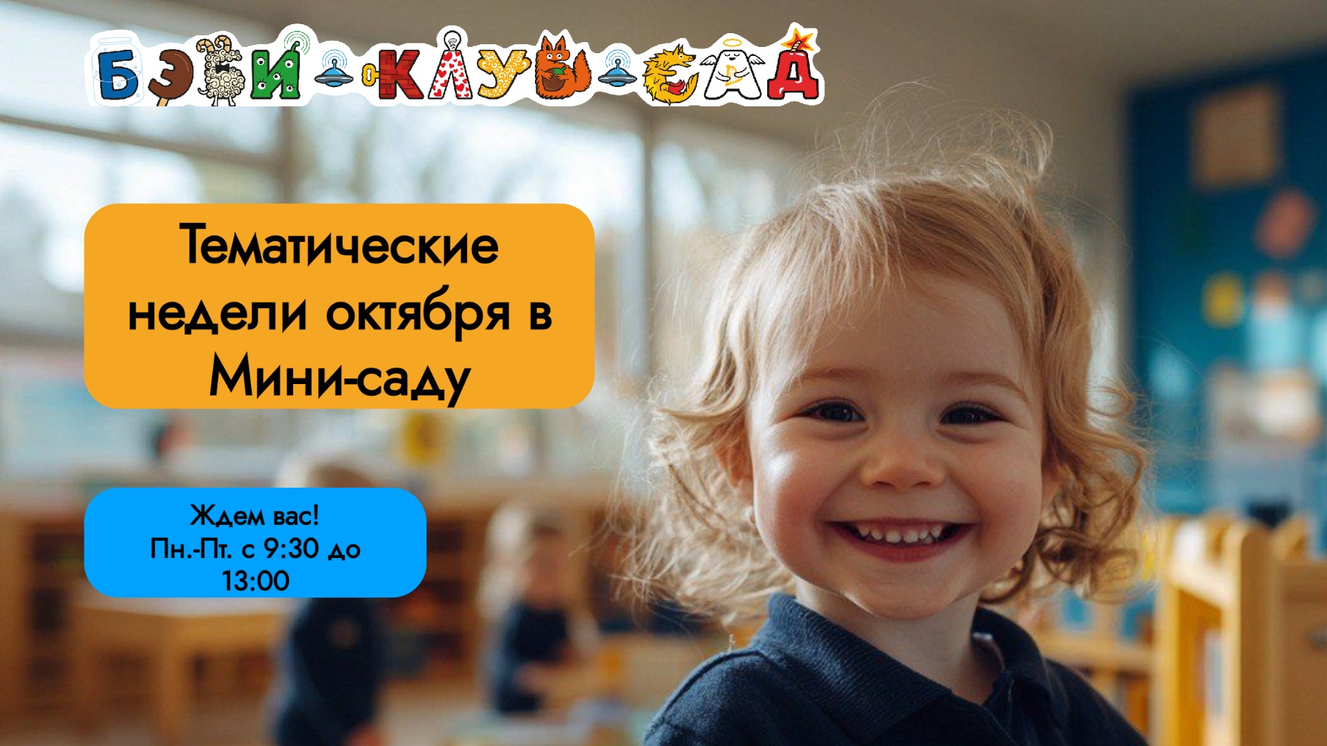 Фото к новости.