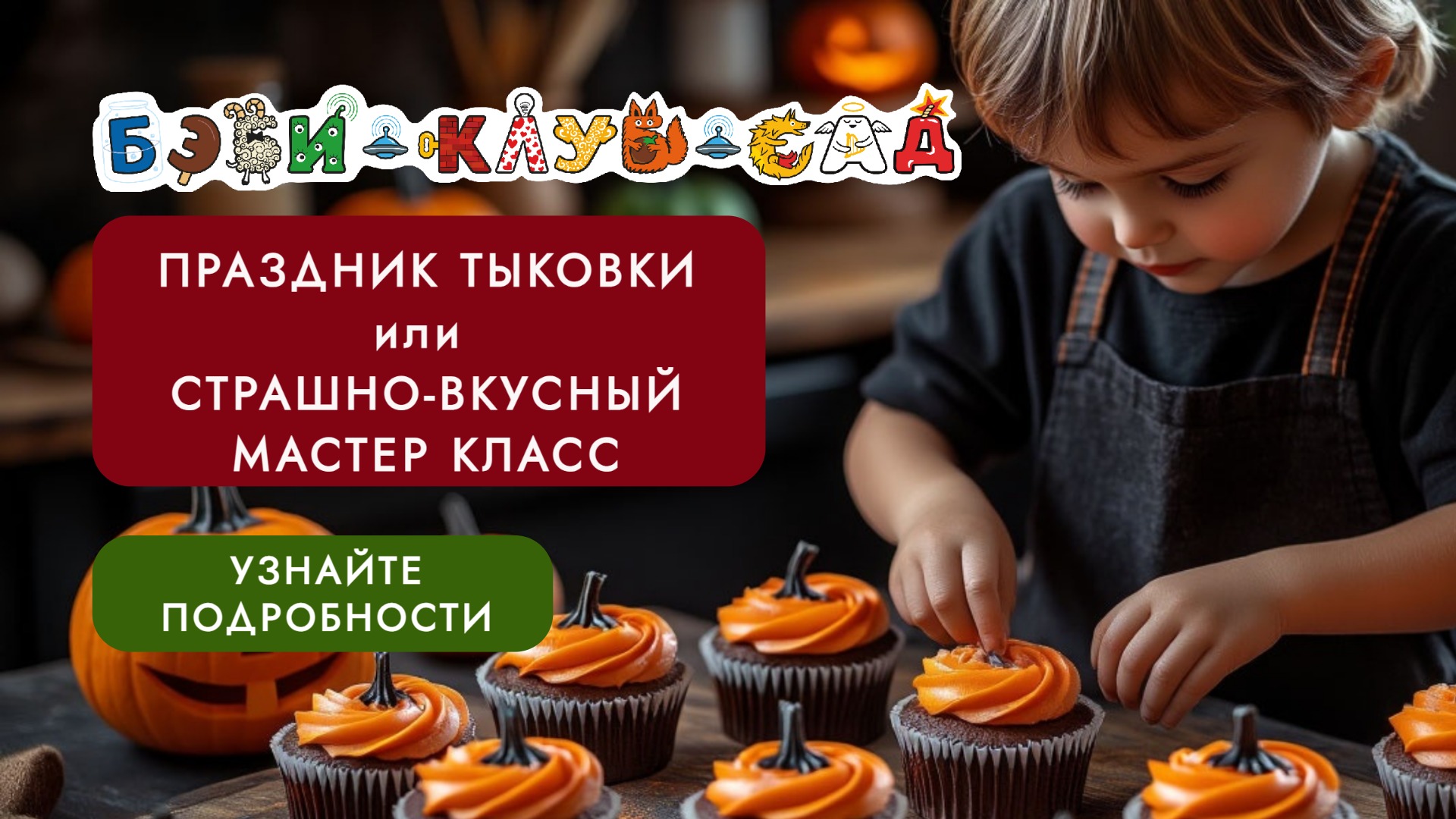 Фото к новости.