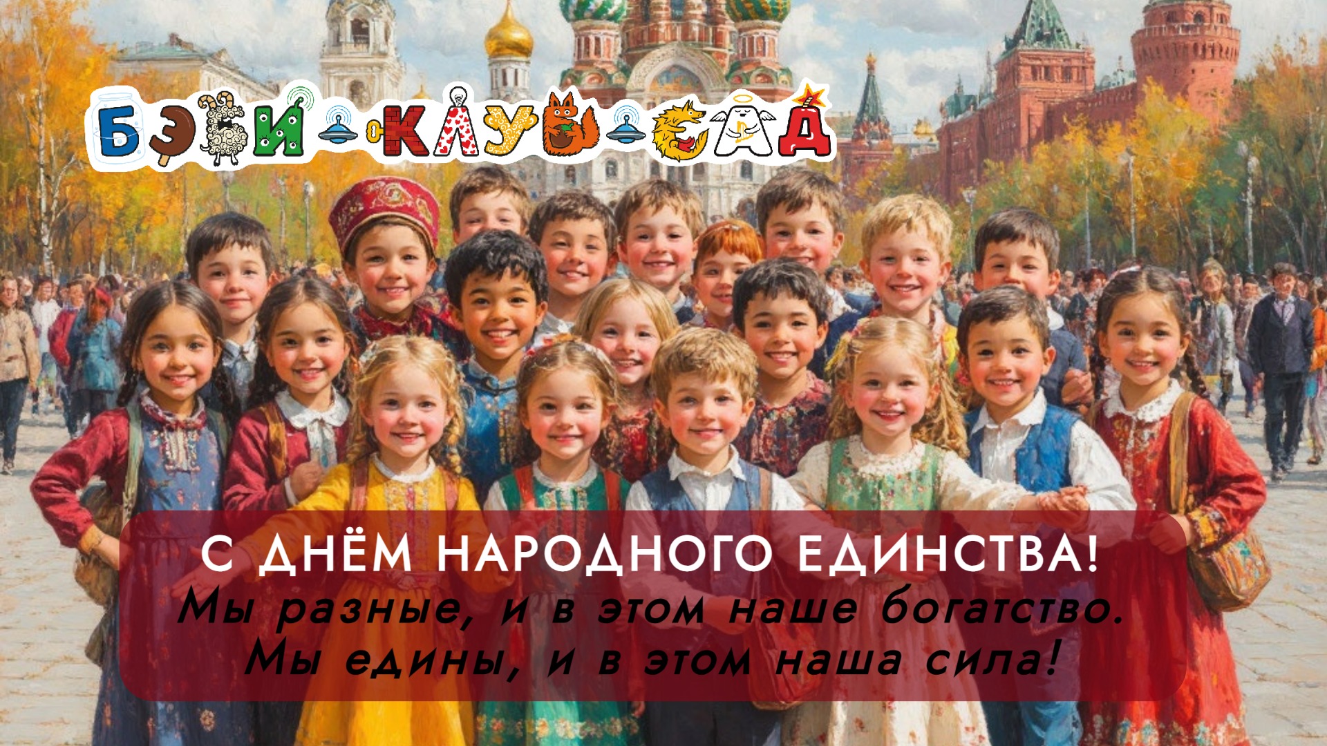 Фото к новости.