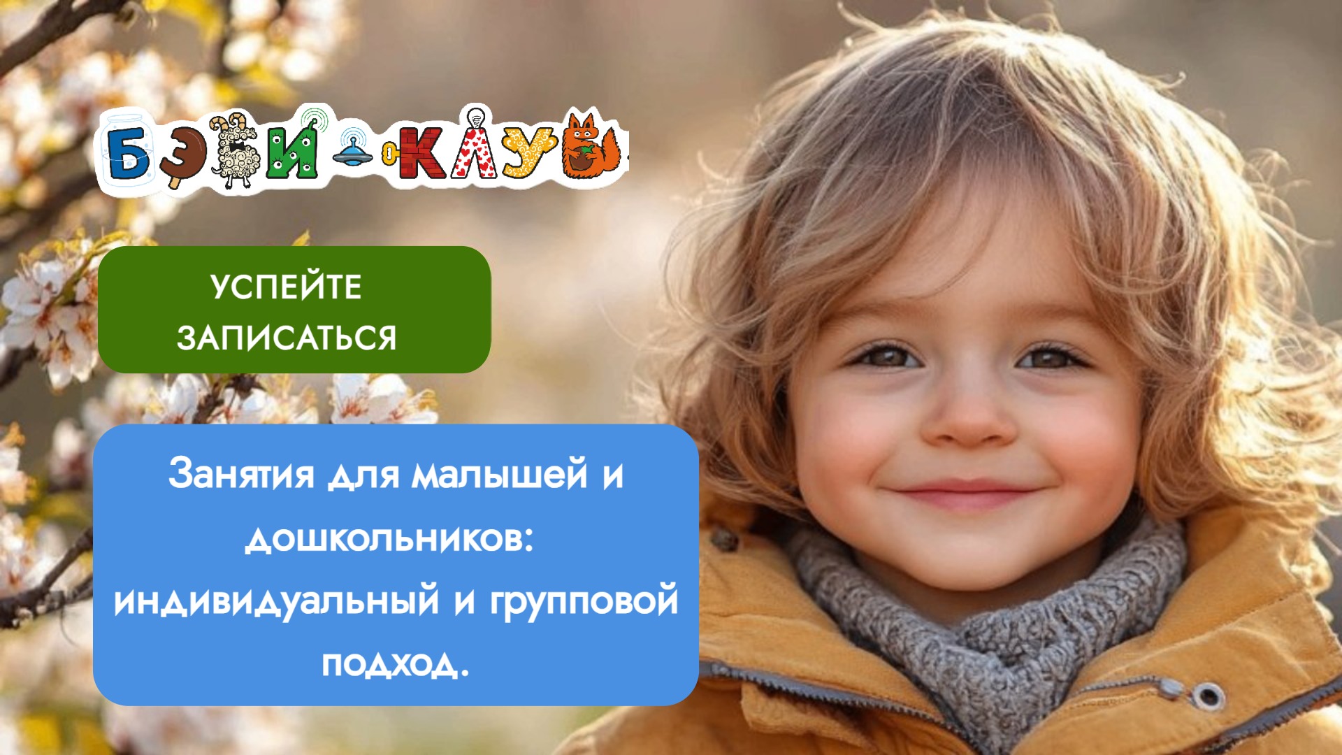 Фото к новости.