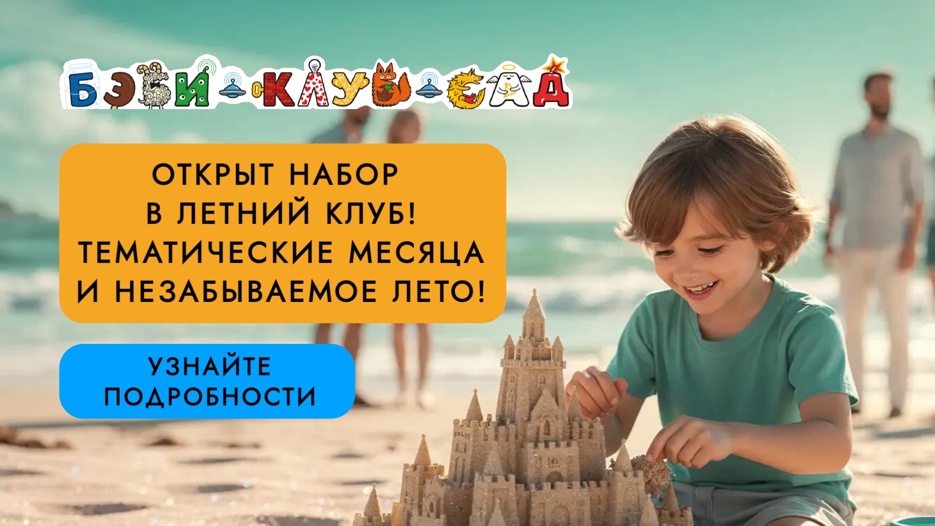 Фото к новости.