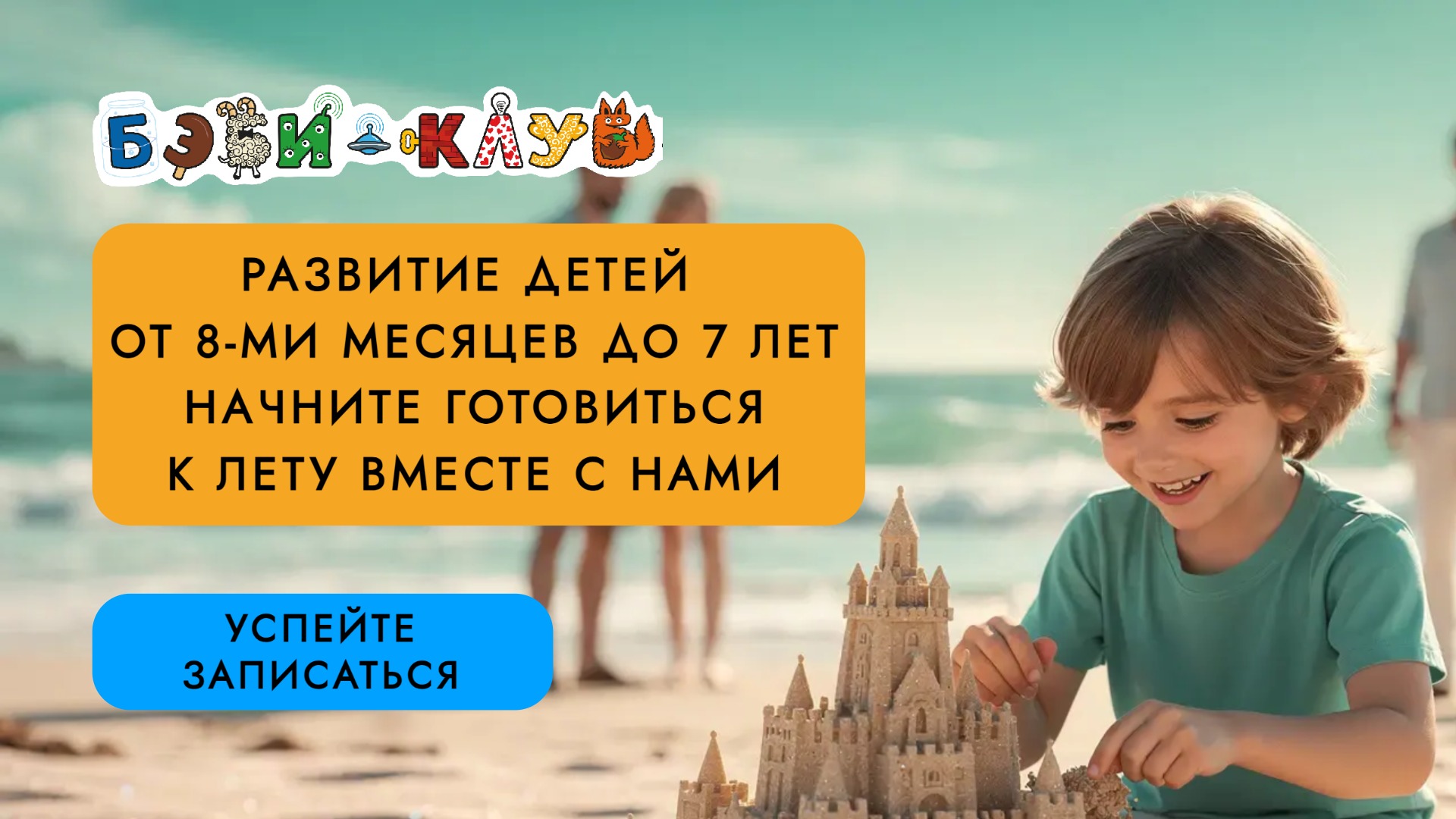 Фото к новости.