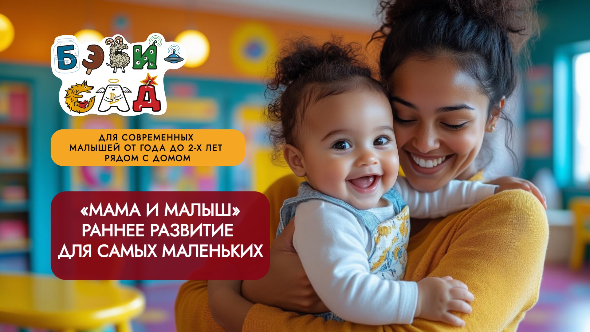 Фото к новости.