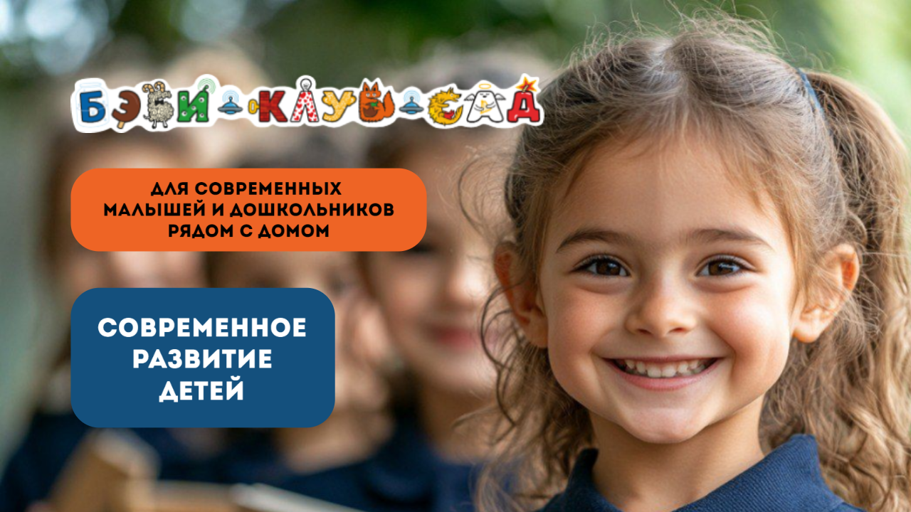 Фото к новости.