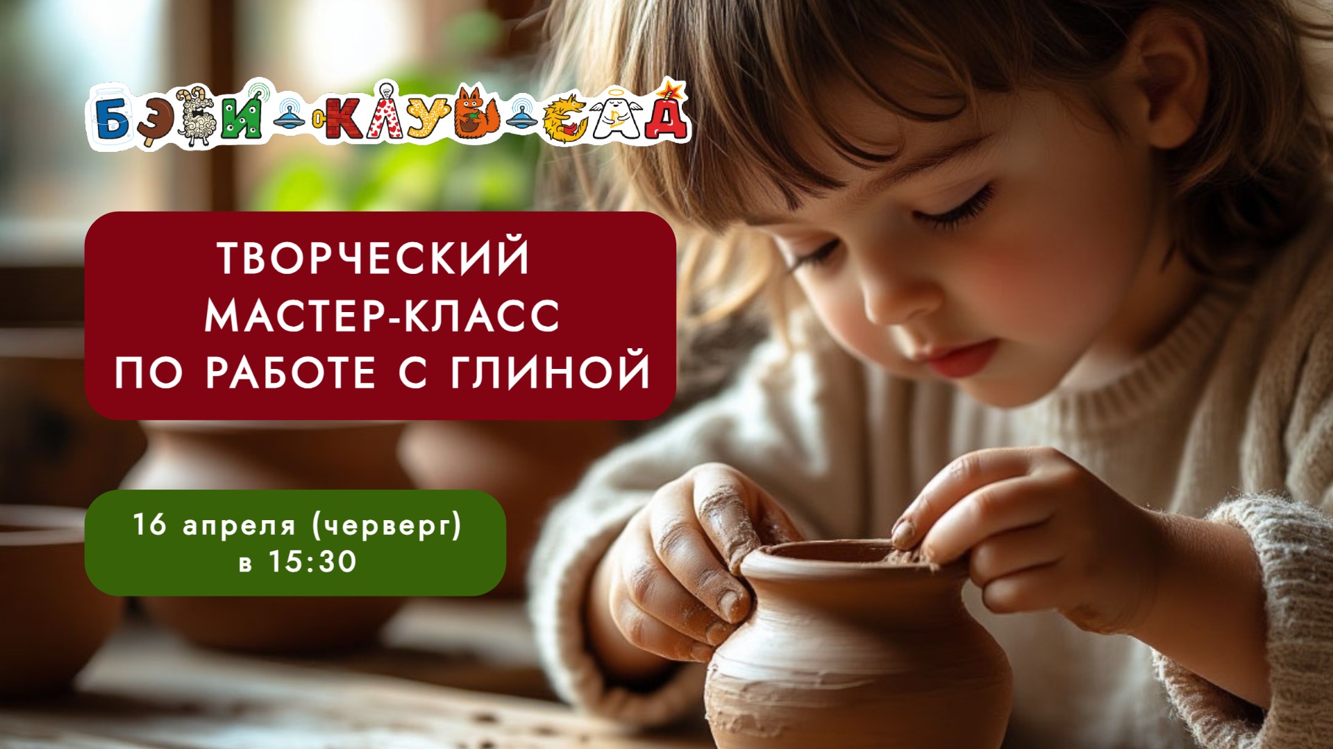 Фото к новости.