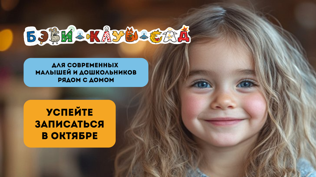 Фото к новости.