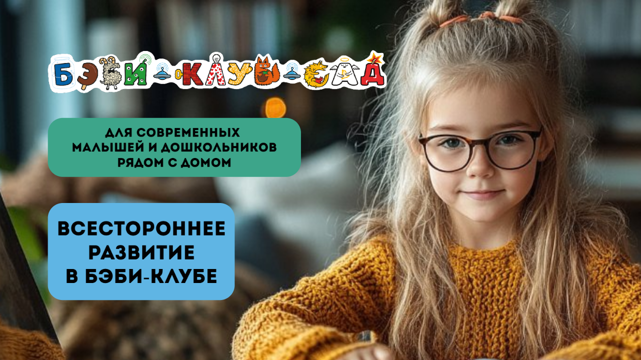 Фото к новости.