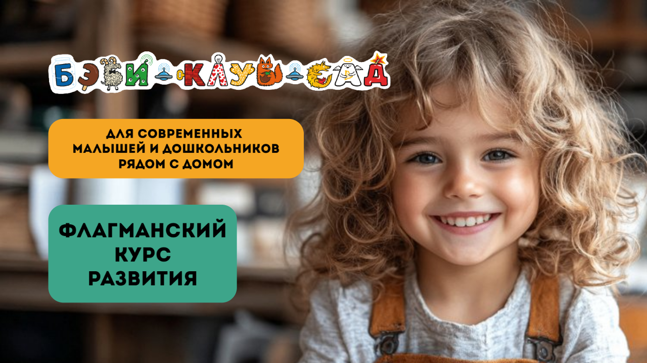 Фото к новости.