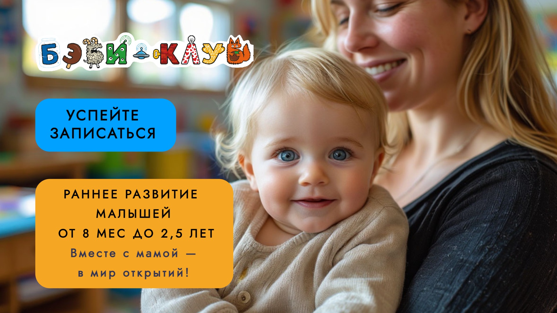 Фото к новости.