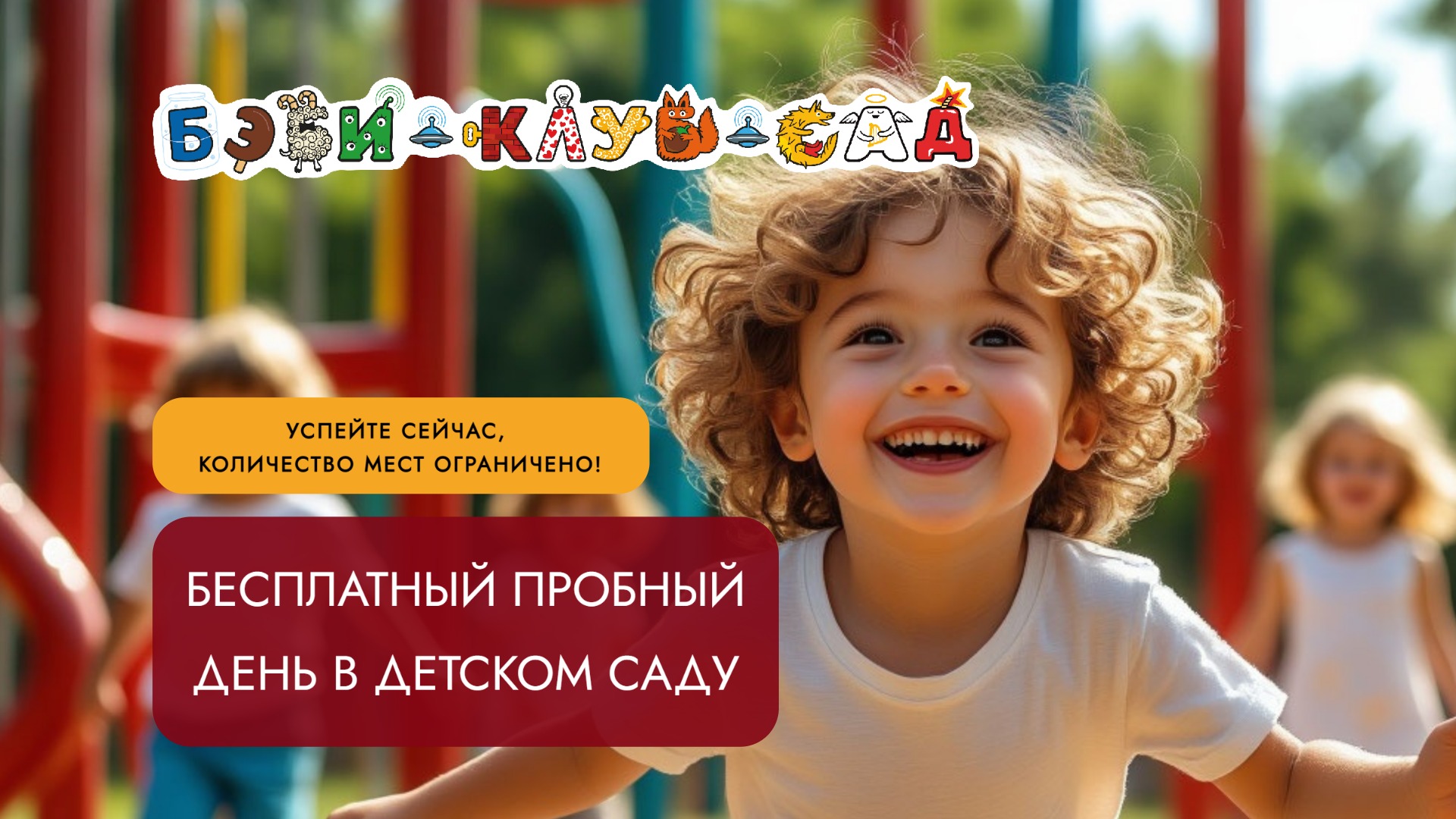 Фото к новости.