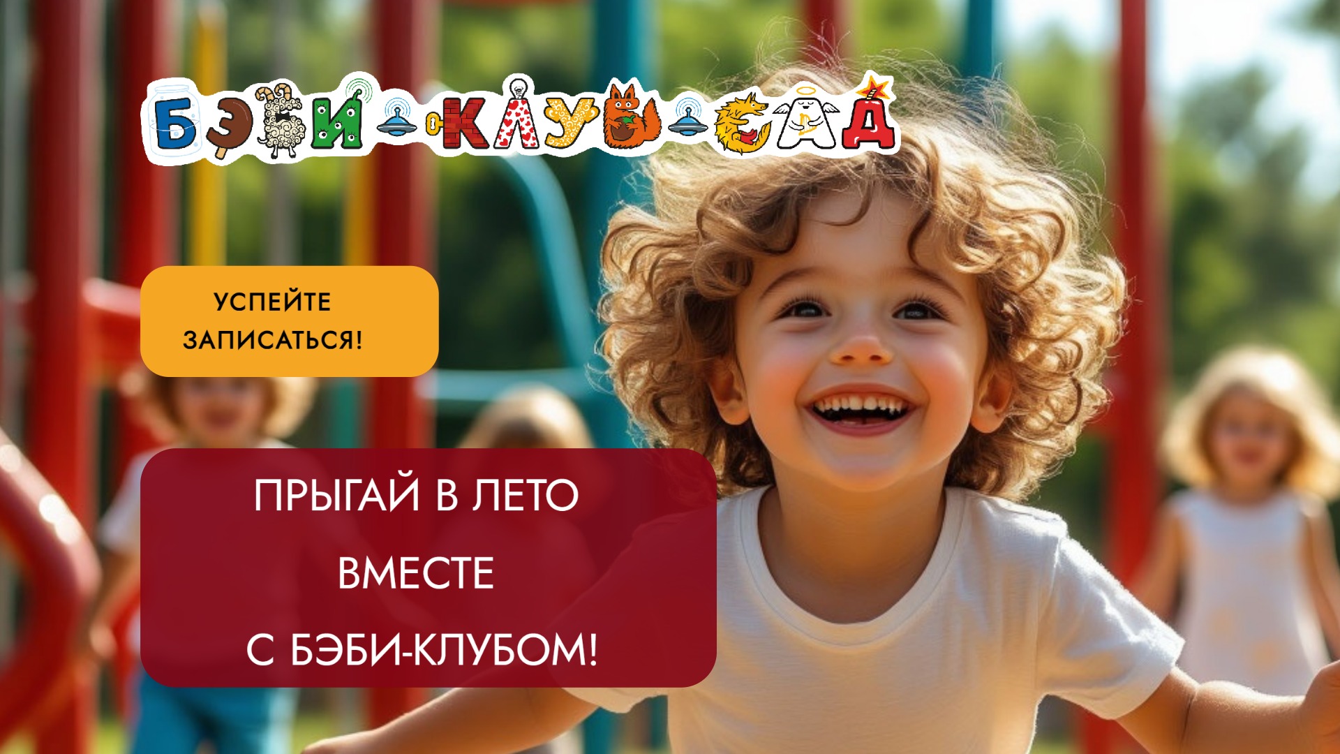 Фото к новости.