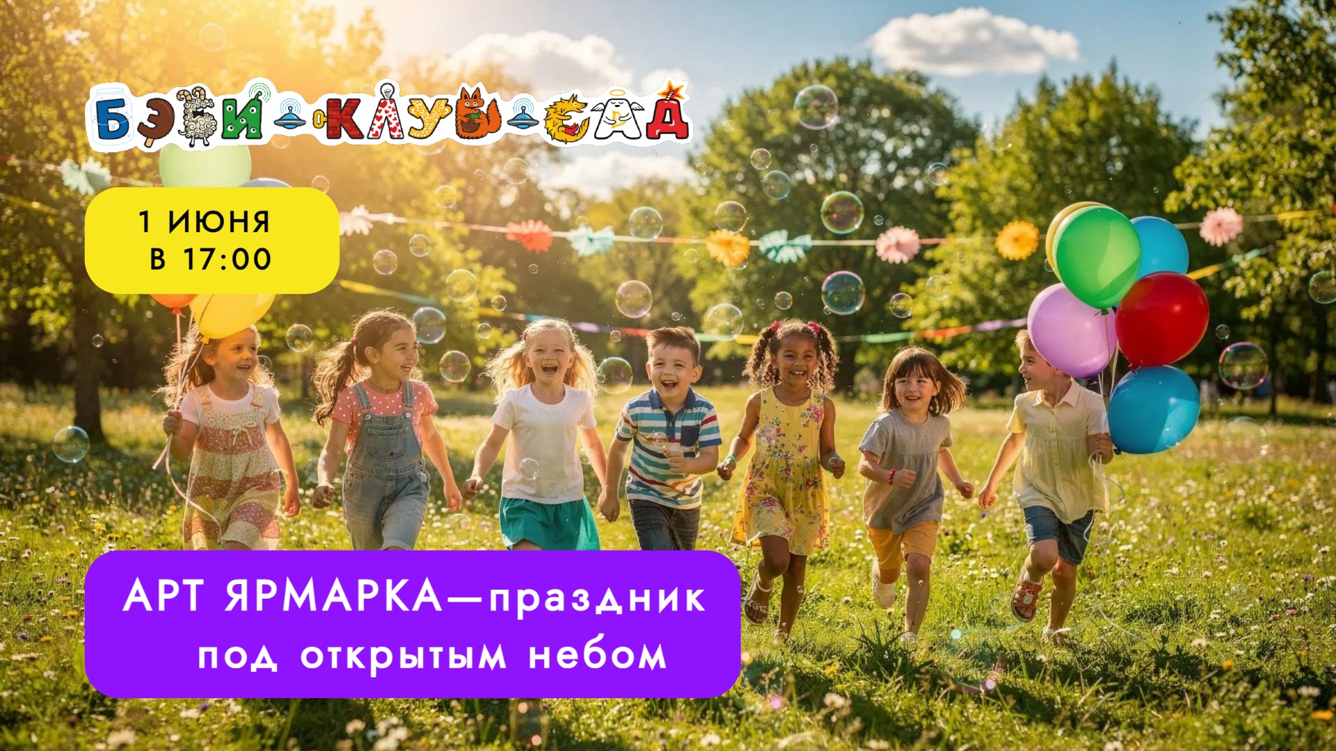 Фото к новости.