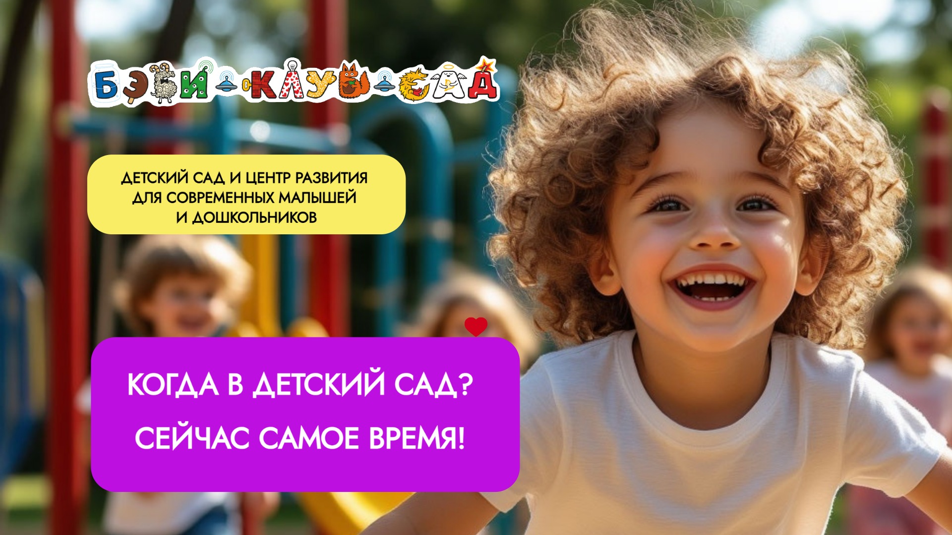 Фото к новости.