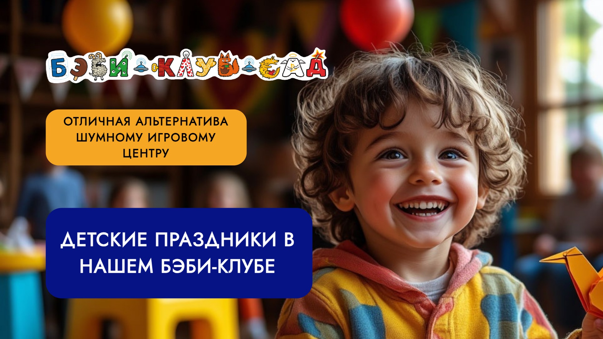 Фото к новости.