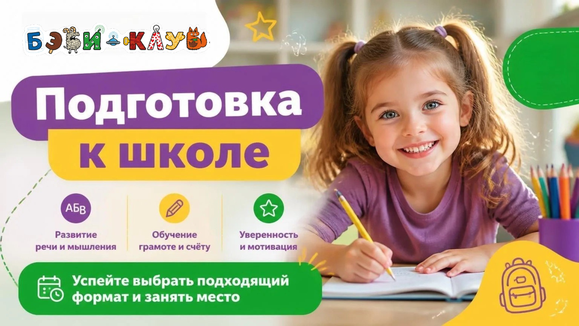 Фото к новости.