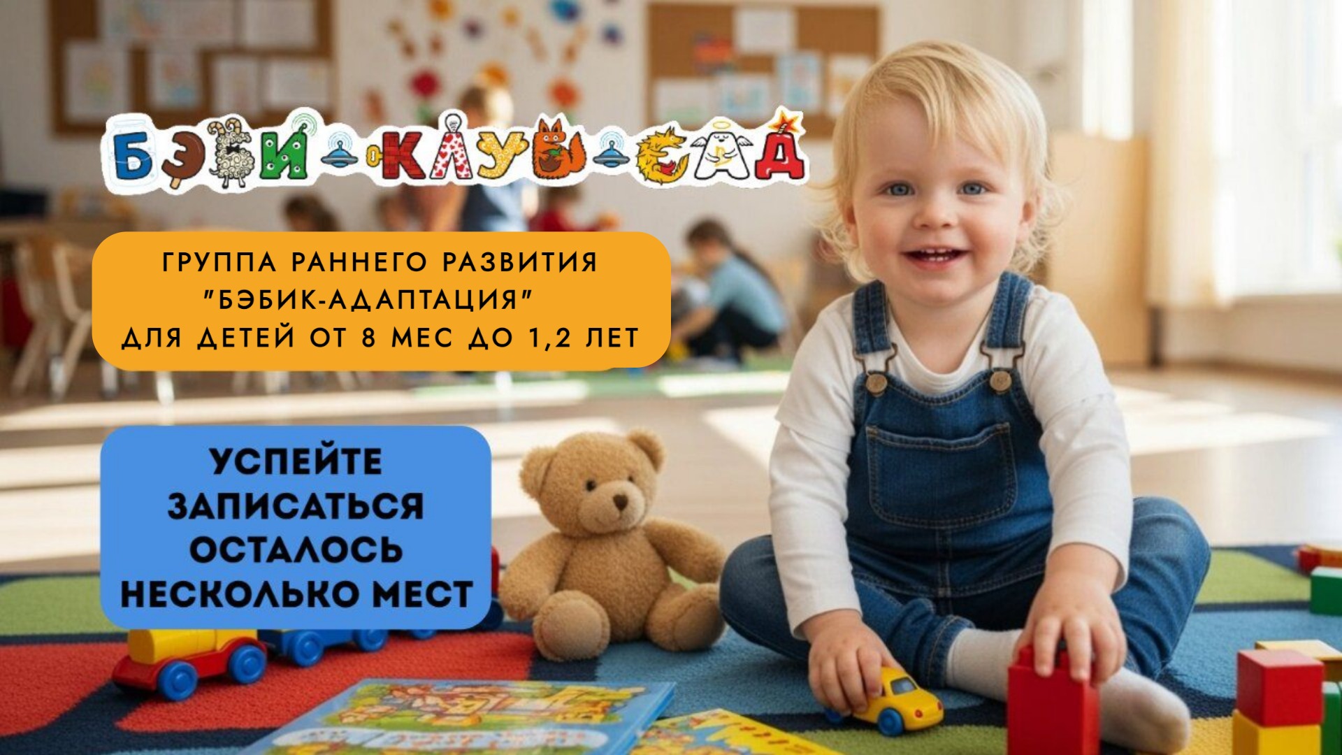 Фото к новости.