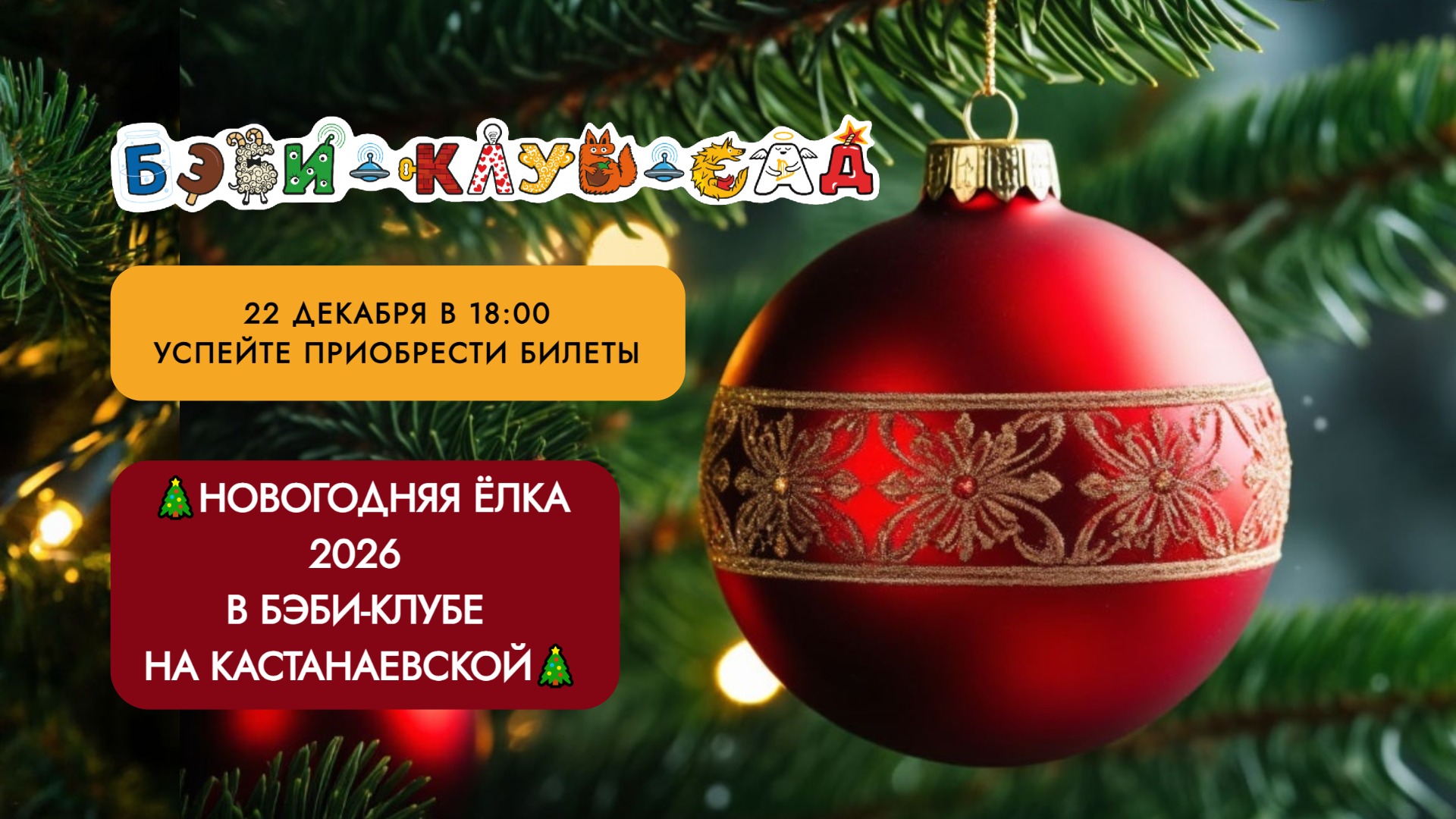 Фото к новости.