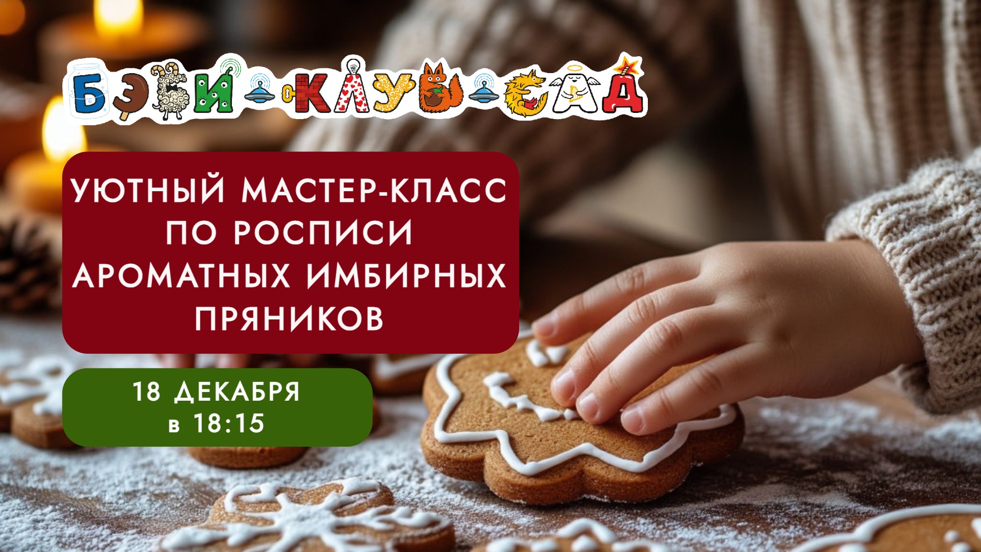 Фото к новости.