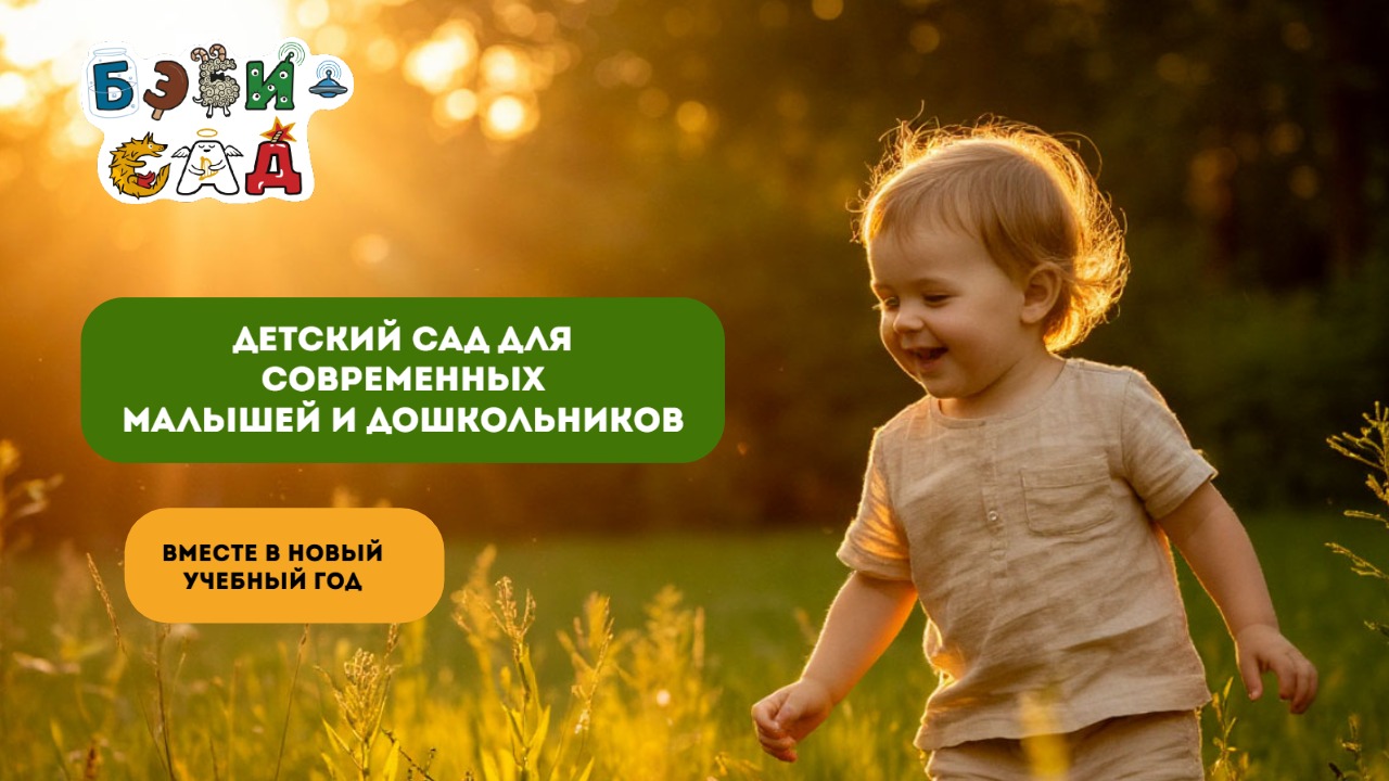 Фото к новости.