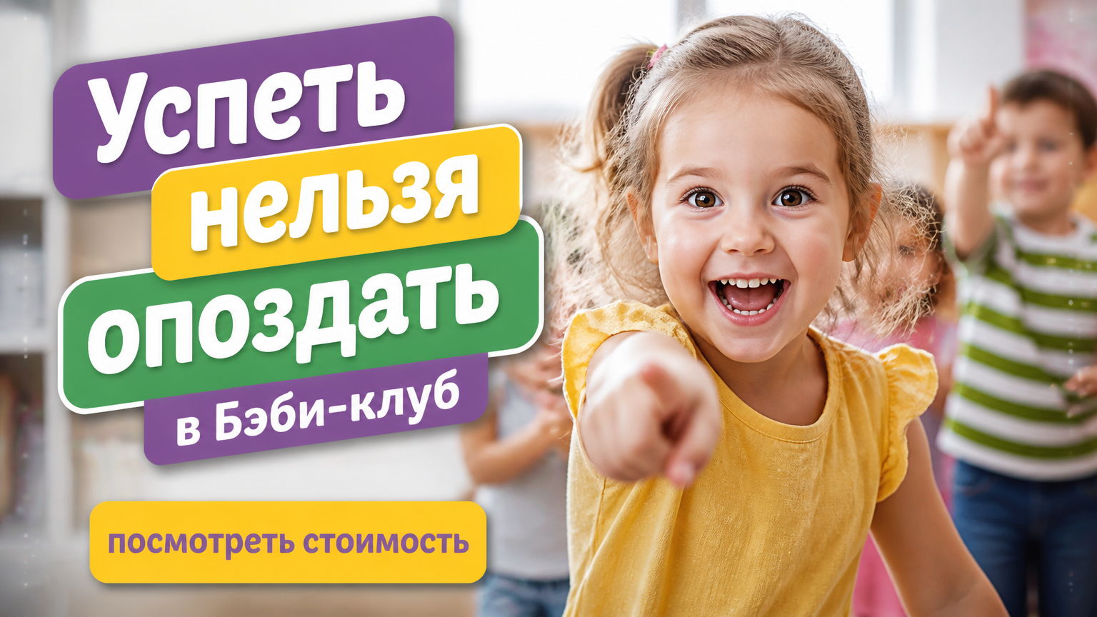 Фото к новости.