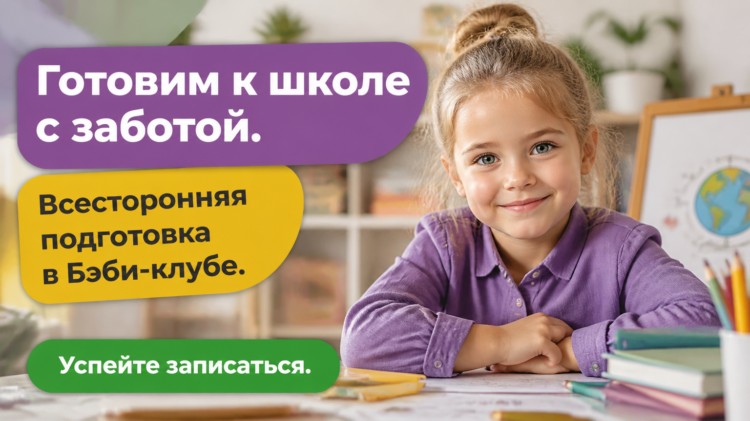Фото к новости.