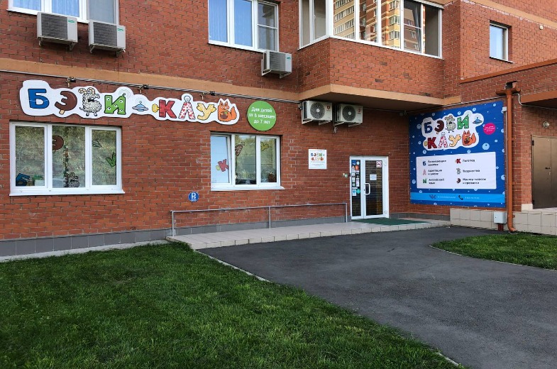 Клуб.