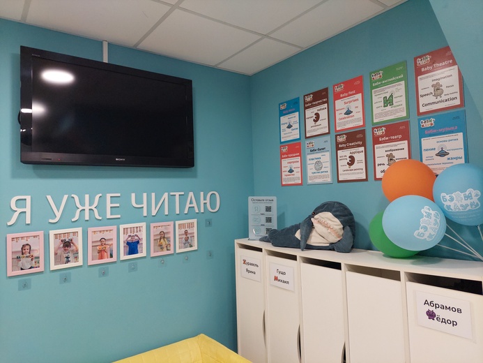 Клуб.