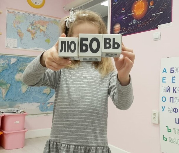 Клуб.