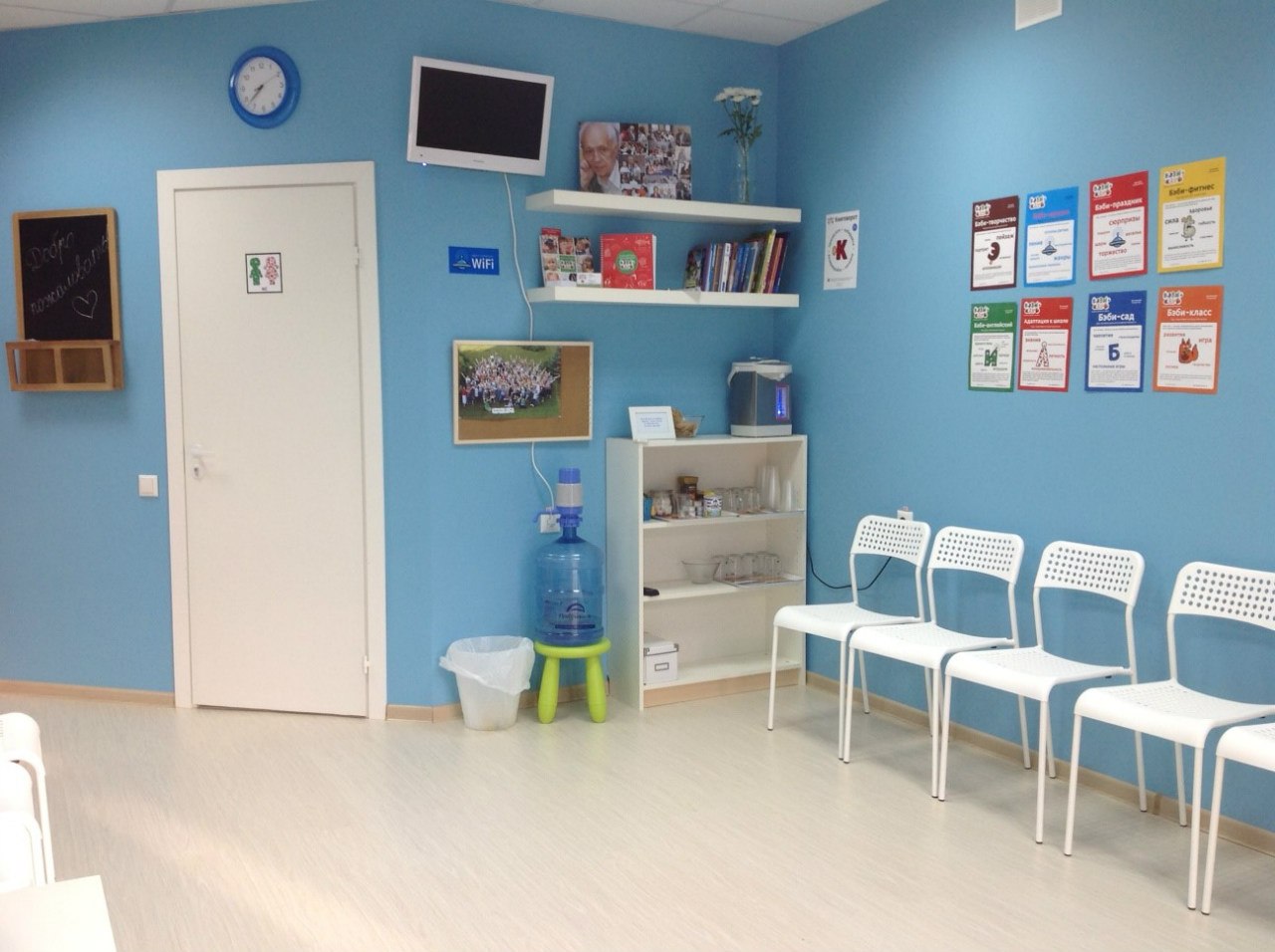 Клуб.